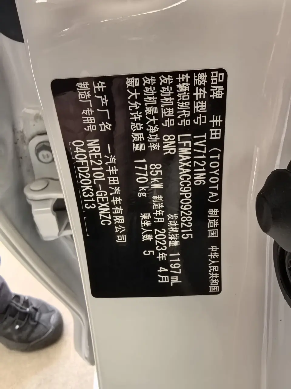 Corolla-65694