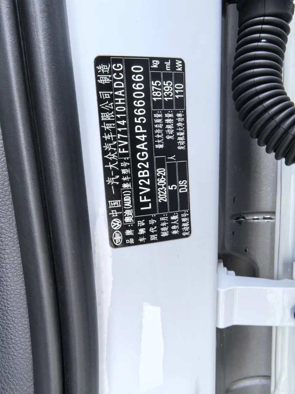 Q2L-65727