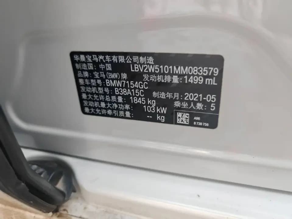 1 Series-65862