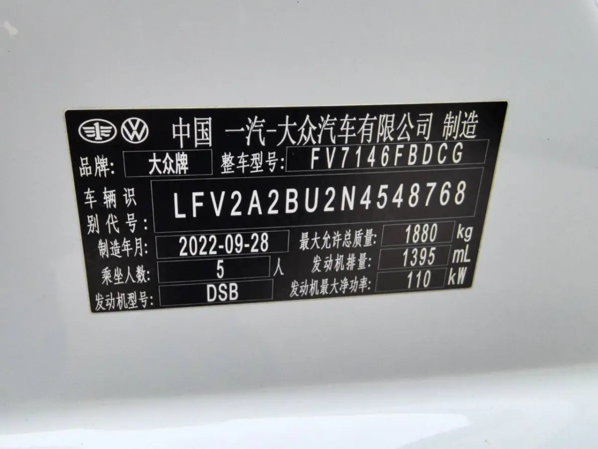 Sagitar L-65637